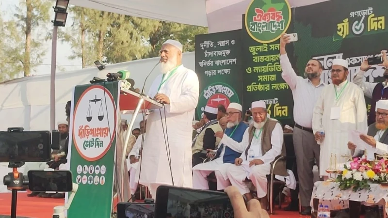 বিজয় না আসা পর্যন্ত বিশ্রাম নেই: জামায়াতে ইসলামীর আমীর