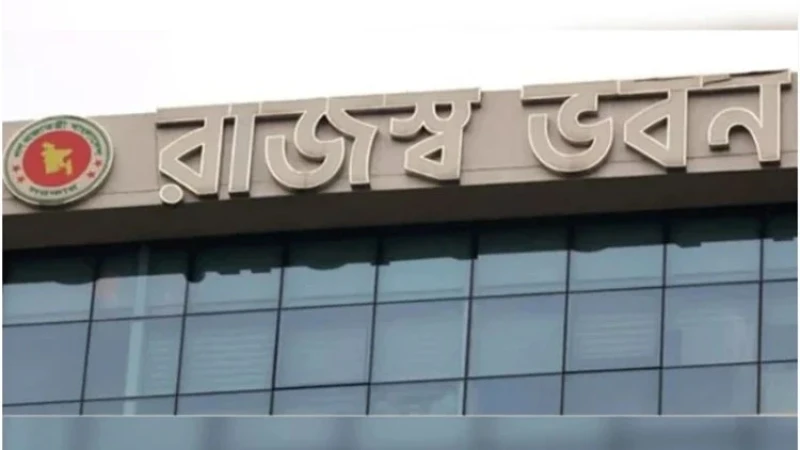 এনবিআরের ওয়েবসাইটে এইচএস কোডভিত্তিক আমদানি তথ্য প্রকাশ