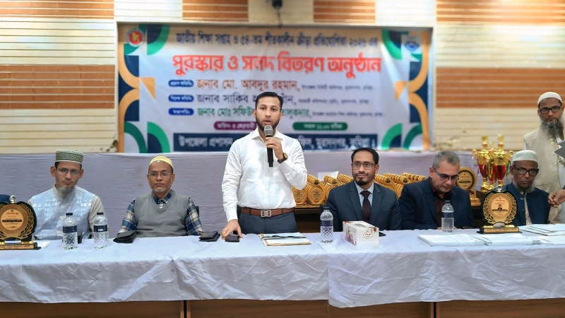 মুরাদনগরে জাতীয় শিক্ষা সপ্তাহ ও শীতকালীন ক্রীড়া প্রতিযোগিতার পুরস্কার বিতরণ