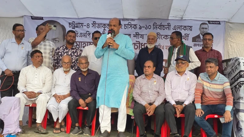 স্বাধীনতাবিরোধীদের হাতে দেশ ও জাতি নিরাপদ নয়: আসলাম চৌধুরী