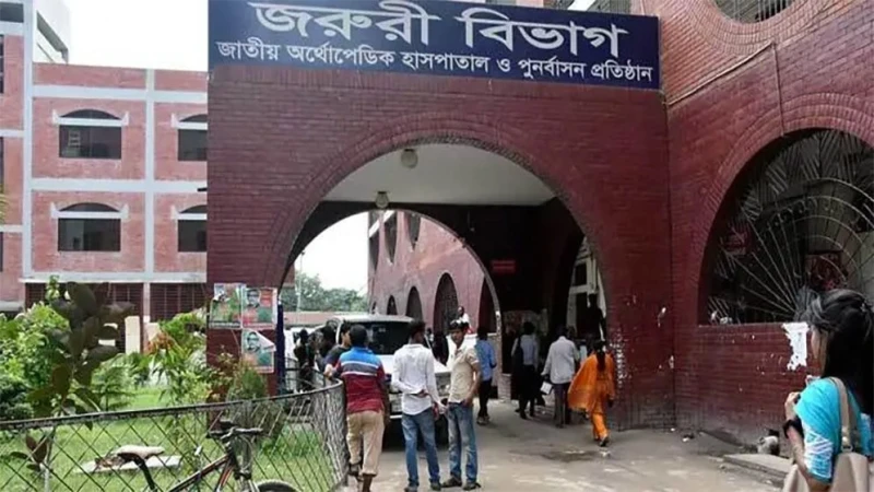 রাজধানীতে দুর্বৃত্তদের চাপাতির আঘাতে যুবদল নেতা আহত