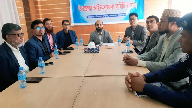 মাদারগঞ্জে আইন-শৃঙ্খলা কমিটির সভা অনুষ্ঠিত