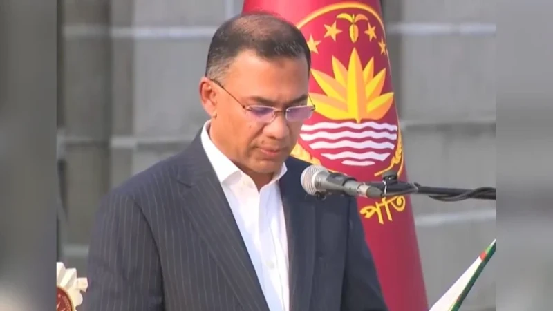 প্রধানমন্ত্রী হিসেবে শপথ নিলেন তারেক রহমান