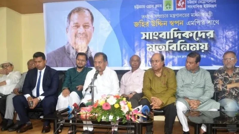 শাসক হিসেবে নয় জনগণের ক্ষমতায়নের জন্য কাজ করছে সরকার : তথ্যমন্ত্রী