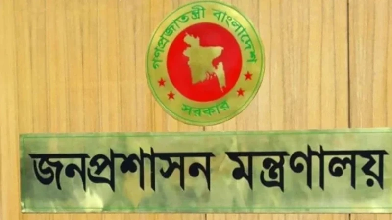 ১৮ মার্চও ছুটি, এবার ঈদে ছুটি সাতদিন