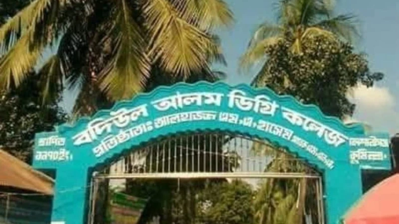 কোম্পানিগঞ্জ বদিউল আলম ডিগ্রি কলেজে অভিভাবক প্রতিনিধি নির্বাচন নিয়ে ধোঁয়াশা