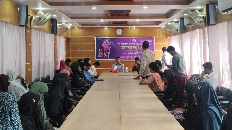 মাদারগঞ্জে আন্তর্জাতিক নারী দিবস উপলক্ষে আলোচনা সভা অনুষ্ঠিত