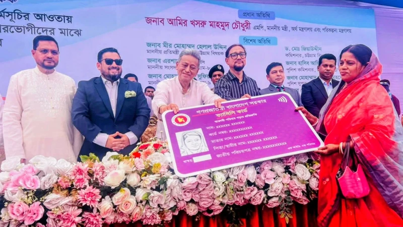 চট্টগ্রামের পতেঙ্গায় ফ্যামিলি কার্ড কর্মসূচির উদ্বোধন