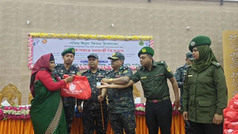 খাগড়াছড়িতে আনসার ও ভিডিপি ভাতাভোগীদের মাঝে ঈদ উপহার সামগ্রী বিতরণ