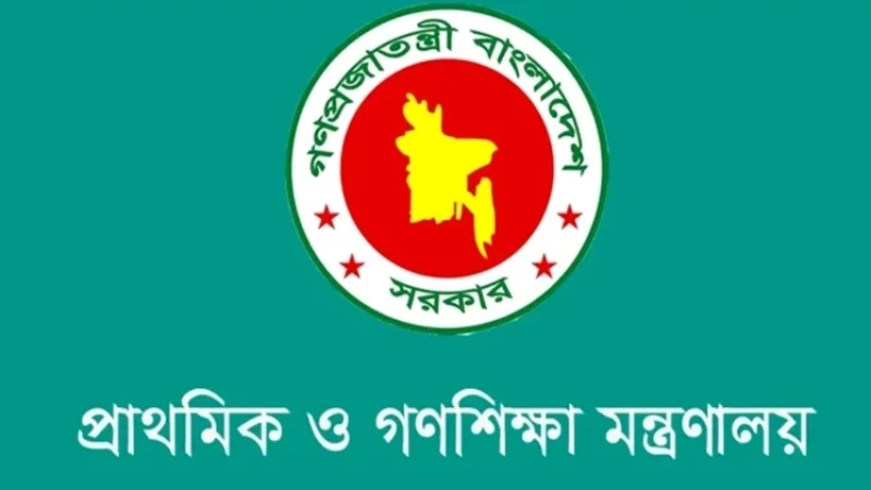 প্রাথমিকের বৃত্তি পরীক্ষা হবে ৪০০ নম্বরে: নতুন নীতিমালা জারি
