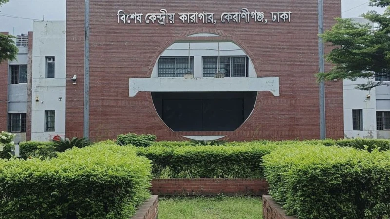 ঈদের দিন কারাবন্দিদের জন্য থাকছে বিশেষ খাবার