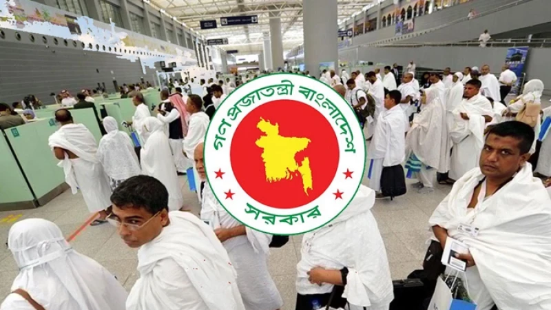সৌদি পৌঁছেছেন ৫৫২৯৮ জন বাংলাদেশি হজযাত্রী