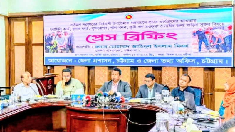 সরকারের নির্বাচনী ইশতেহার বাস্তবায়নে গণমাধ্যমের ভূমিকা গুরুত্বপূর্ণ—জেলা প্রশাসক