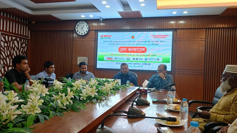 গাইবান্ধায় ভূমি মেলা-২০২৬ উপলক্ষে প্রেস কনফারেন্স অনুষ্ঠিত