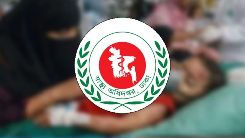 সারাদেশের বেসরকারি হাসপাতালগুলোর জন্য নতুন নির্দেশনা জারি