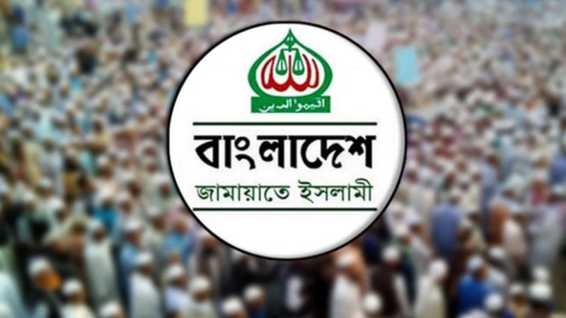জামায়াতের ছায়া মন্ত্রিসভা প্রায় চূড়ান্ত, থাকছেন যেসব নেতা