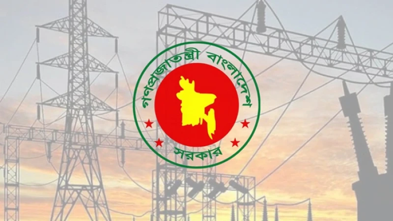 আজ দীর্ঘসময় তিন জেলায় বিদ্যুৎ থাকবে না