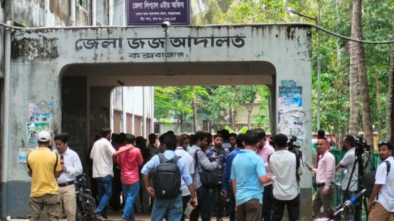 কক্সবাজার আদালত প্রাঙ্গণে গোলাগুলি, গুলিবিদ্ধ ২