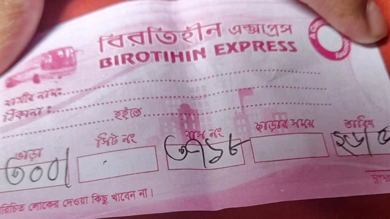 ঈদকে ঘিরে ঢাকা-মুরাদনগর রুটে অতিরিক্ত ভাড়া আদায়ের অভিযোগ