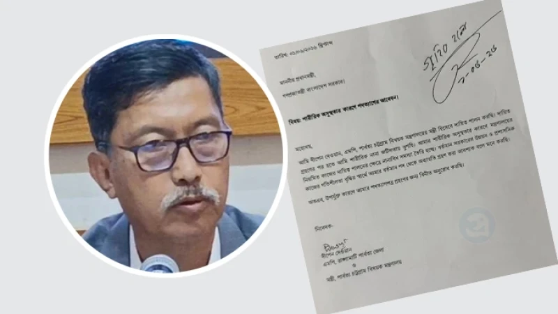 পদত্যাগ করলেন মন্ত্রী দীপেন দেওয়ান