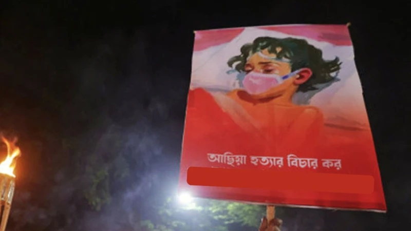 ১৪ কার্যদিবসে ফাঁসির রায় হলেও কার্যকর হয়নি এক বছরেও