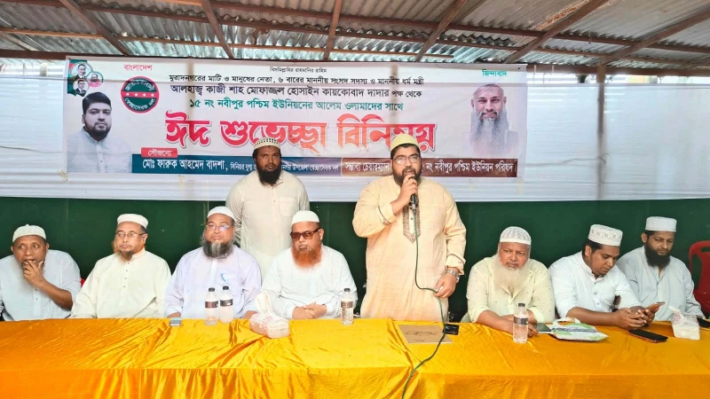 মুরাদনগরে আলেম-ওলামাদের সঙ্গে ঈদ-পরবর্তী শুভেচ্ছা বিনিময়ে বিএনপি নেতা ফারুক আহমেদ বাদশা