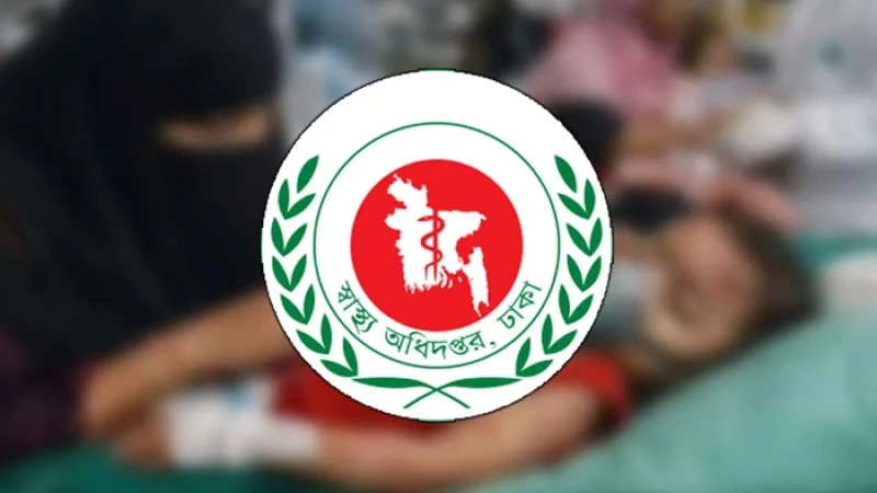 হাম উপসর্গে আরো তিনজনের মৃত্যু