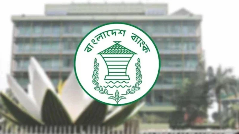 বন্ধ হচ্ছে ৫ আর্থিক প্রতিষ্ঠান, সর্বোচ্চ ১০ লাখ টাকা পাবেন আমানতকারীরা