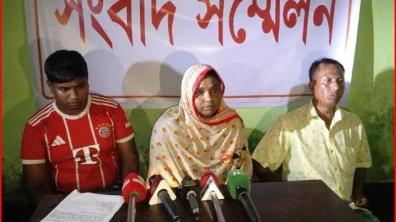 নওগাঁয় স্কুলছাত্রী অপহরণের অভিযোগ, মেয়েকে উদ্ধারে মায়ের সংবাদ সম্মেলন