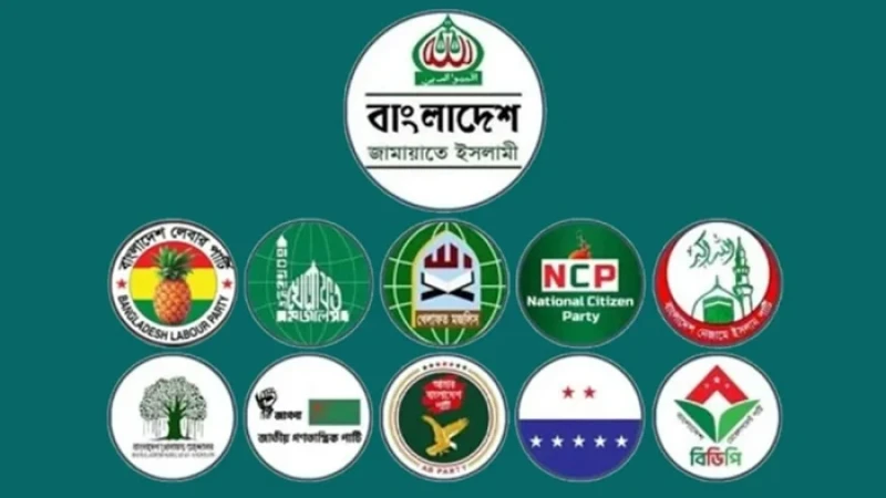 রাজধানীতে ১১ দলীয় ঐক্যের বিক্ষোভ বিকেলে