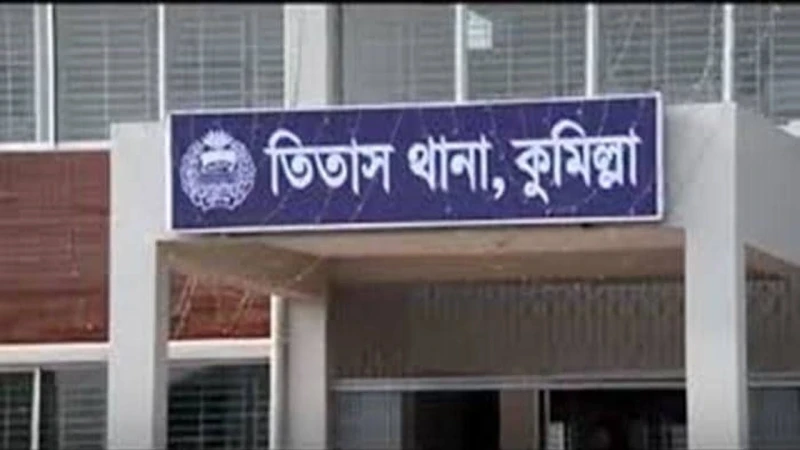 তিতাসে টিউবওয়েল ব্যবহারের বিরোধে বড় ভাইকে হত্যা, ছোট ভাই পলাতক