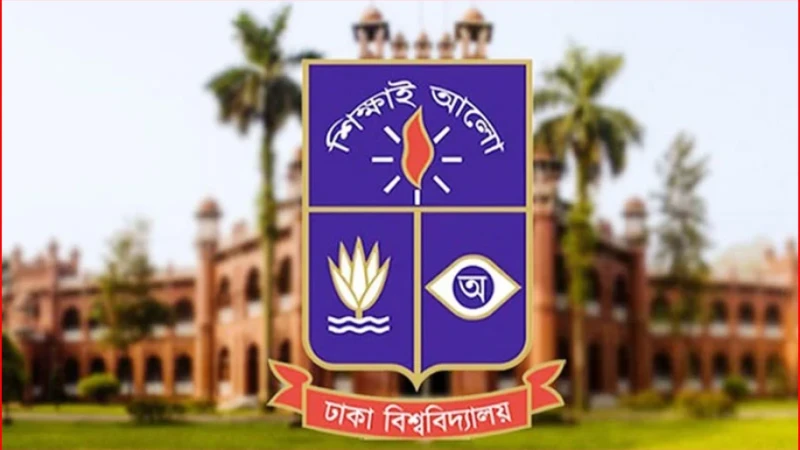 ঢাবির তিন শিক্ষক সাময়িক বরখাস্ত, দুই শিক্ষককে একাডেমিক কার্যক্রম থেকে অব্যাহতি