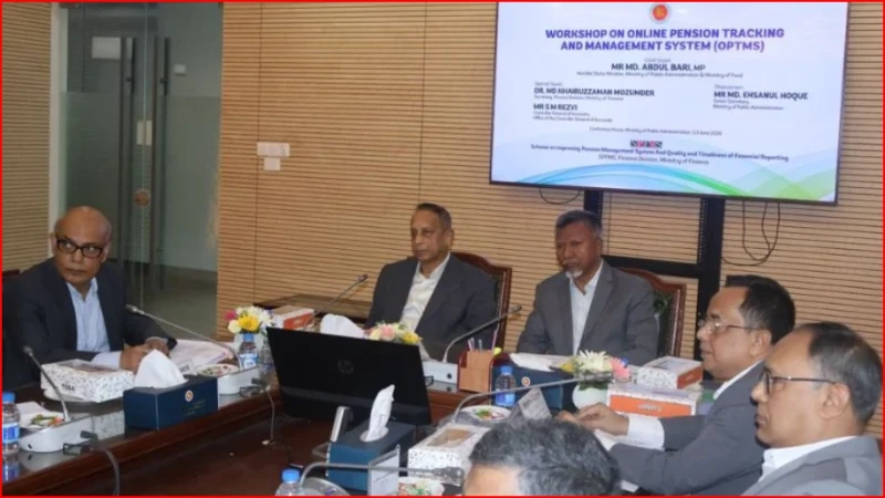 পেনশন ভোগান্তি কমাতে চালু হচ্ছে অনলাইন ট্র্যাকিং ব্যবস্থা