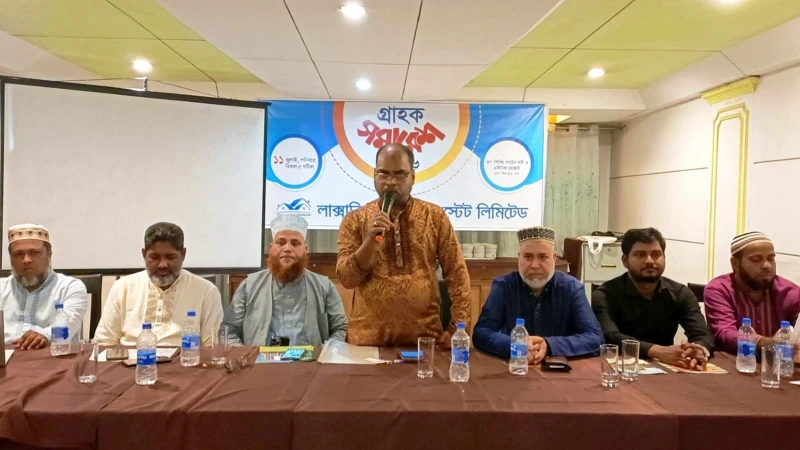 লাক্সারিয়াস রিয়েল এস্টেট লিঃ-এর উদ্যোগে জমকালো গ্রাহক সমাবেশ ২০২৬ অনুষ্ঠিত