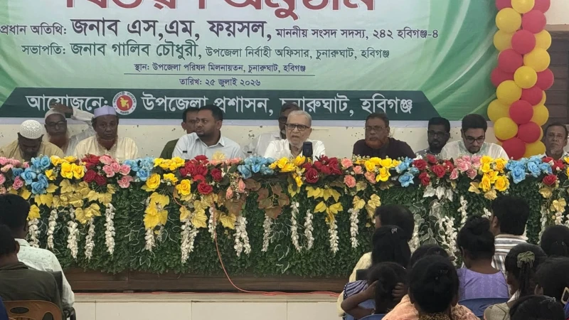 ক্ষুদ্র নৃগোষ্ঠী ও চা শ্রমিকদের উন্নয়নে সরকার কাজ করছে: এমপি সৈয়দ মো. ফয়সল