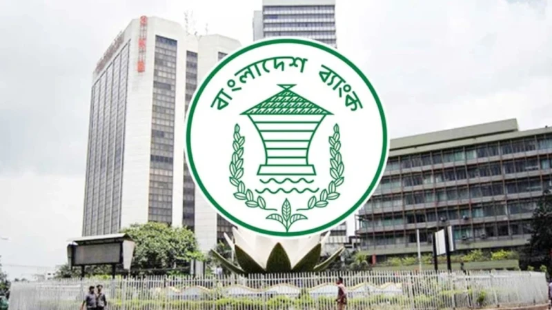 ২৯ ব্যাংকে বিশেষ নজরদারি