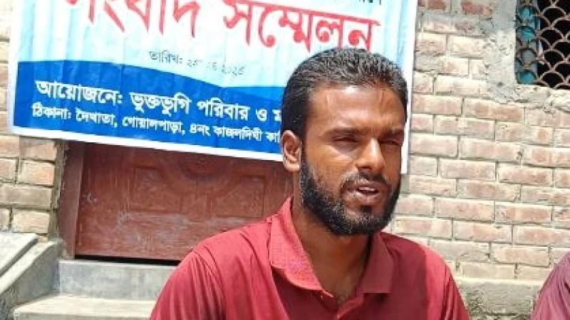 পঞ্চগড়ে জমি দখল ও নৌকা চুরির অভিযোগ, প্রাণনাশের হুমকির প্রতিবাদে সংবাদ সম্মেলন
