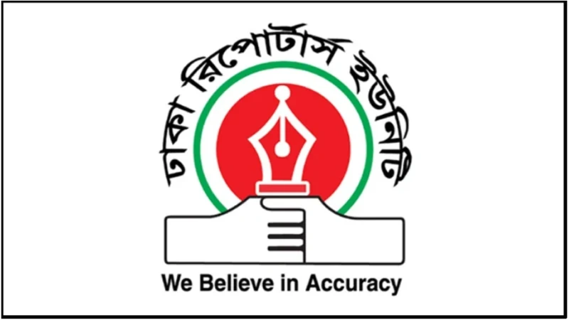 সাংবাদিক কামরুজ্জামান বাবলুকে অপহরণ করে অর্থ লুটের অভিযোগ, ডিআরইউর নিন্দা