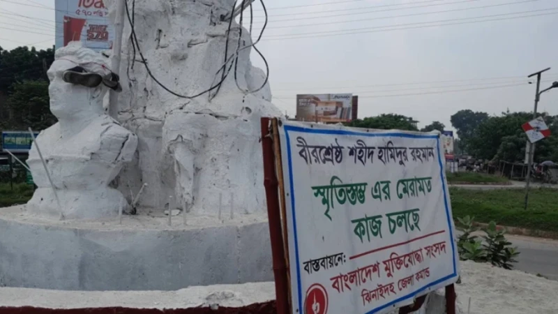 বীরশ্রেষ্ঠ হামিদুর রহমানের ভাস্কর্যে জুতার মালা, ছড়িয়ে পড়েছে ছবি