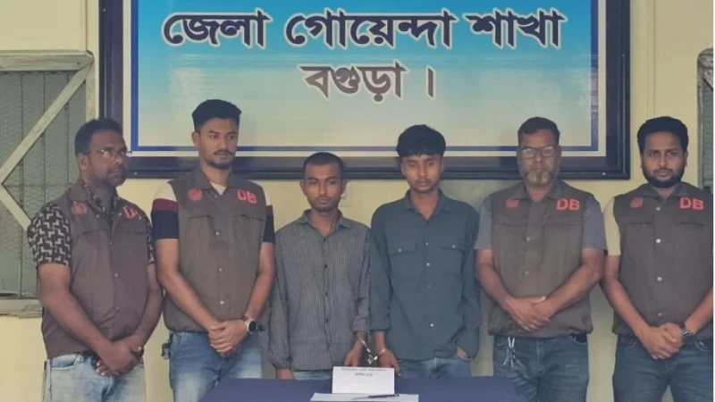 বগুড়ায় কিশোর গ্যাং ‘সুইট গ্রুপের’ দুই সদস্য গ্রেপ্তার