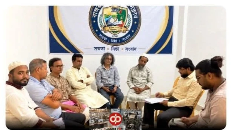 বাঙ্গরা উপজেলা প্রেসক্লাবের প্রথম মতবিনিময় সভা অনুষ্ঠিত: পেশাগত দায়িত্ব পালনে নিষ্ঠার আহ্বান