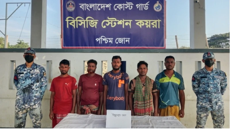 সুন্দরবনে বনদস্যুদের সঙ্গে কোস্ট গার্ডের বন্দুকযুদ্ধ, ৫ জেলে উদ্ধার