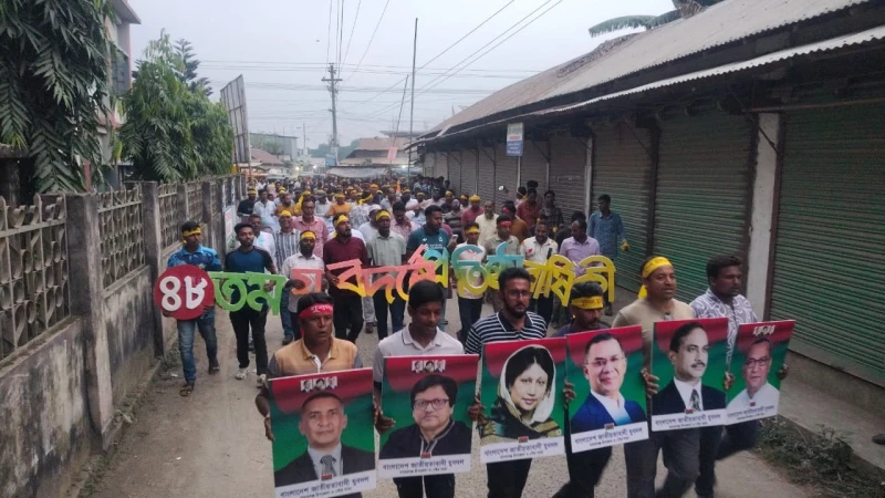 মাদারগঞ্জে যুবদলের ৪৮তম প্রতিষ্ঠাবার্ষিকী উপলক্ষে আনন্দ র‍্যালি ও আলোচনা সভা