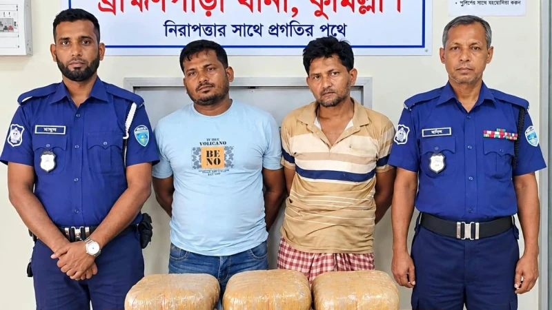 কুমিল্লায় সিএনজির ইঞ্জিনে লুকিয়ে গাঁজা পাচার, গ্রেপ্তার ২