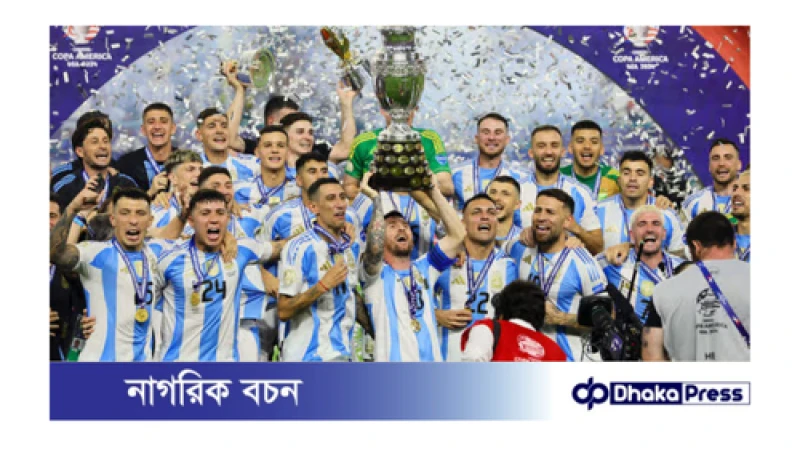 কোপা আমেরিকা-২০২৪ এর কোন পুরস্কার কে জিতলো