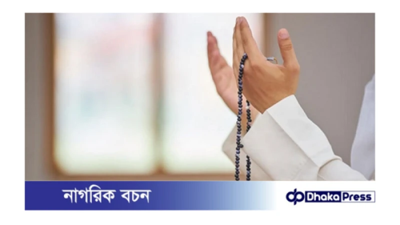 আল্লাহ যে ৩ শ্রেণির মানুষকে অবশ্যই সাহায্য করেন