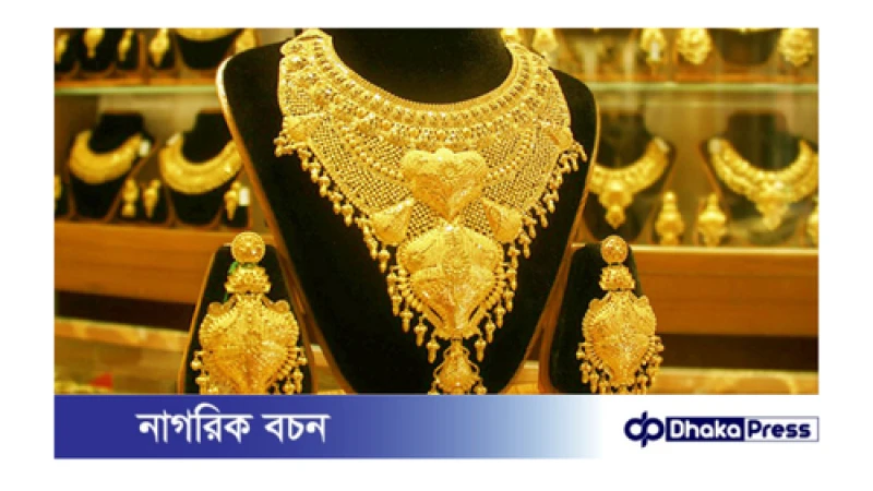 দেশের বাজারে ফের বেড়েছে সোনার দাম