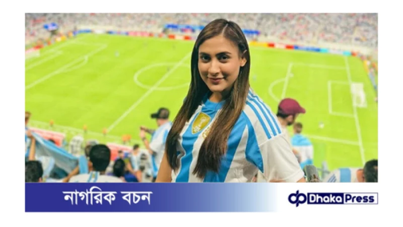 ভক্তদের সঙ্গে আর্জেন্টিনার জয় উদযাপনে মেহজাবিন