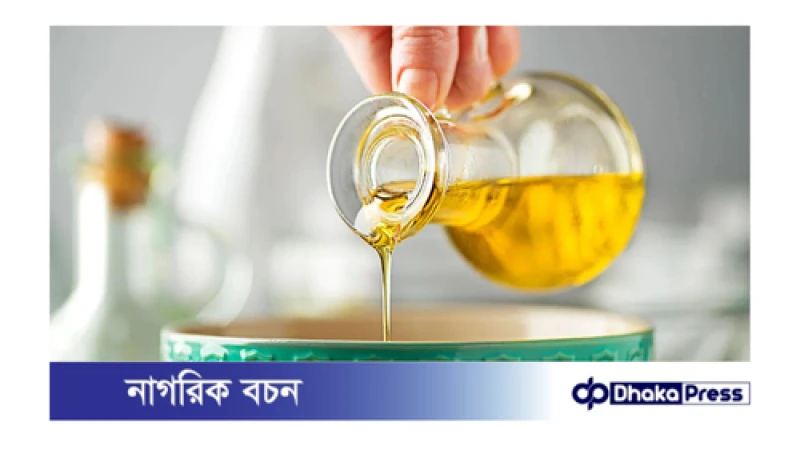 ঘরোয়া পদ্ধতিতে ত্বকের দাগ দূর করতে তেল