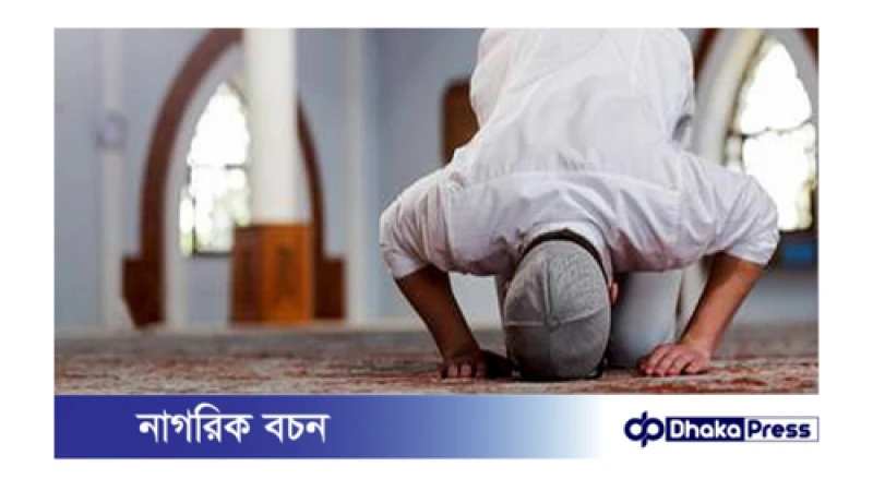 নামাজের সময় কারো সামনে দিয়ে যাওয়া যায় কি?